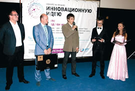 Иллюстрация к записи «В Воронеже наградили победителей конкурса за лучшую инновацию в бизнесе»